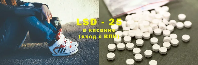 где найти наркотики  Крым  Лсд 25 экстази ecstasy 